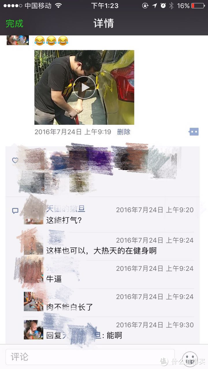 捷安特自行车atx830-s以及其他配件晒单