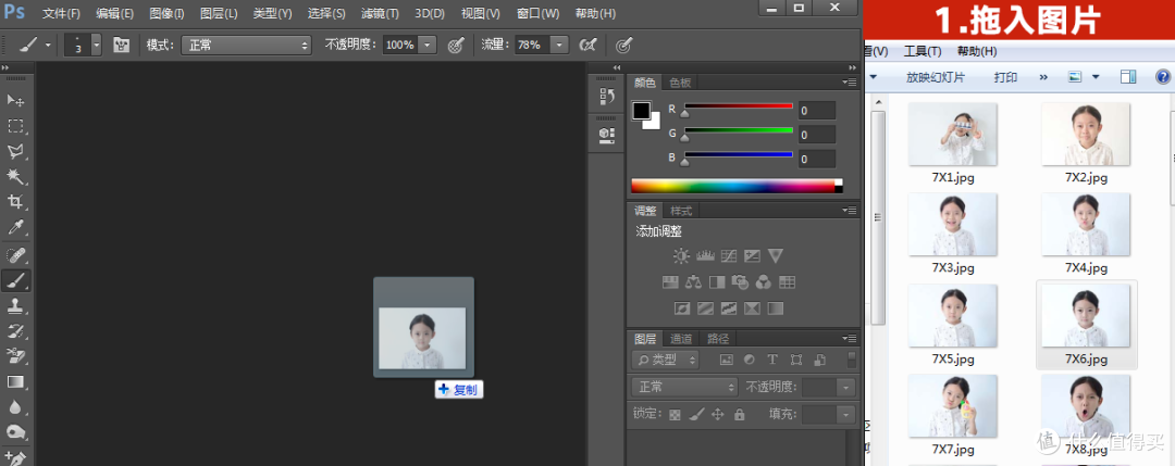 堵在路上了?来学校PS抠图吧!