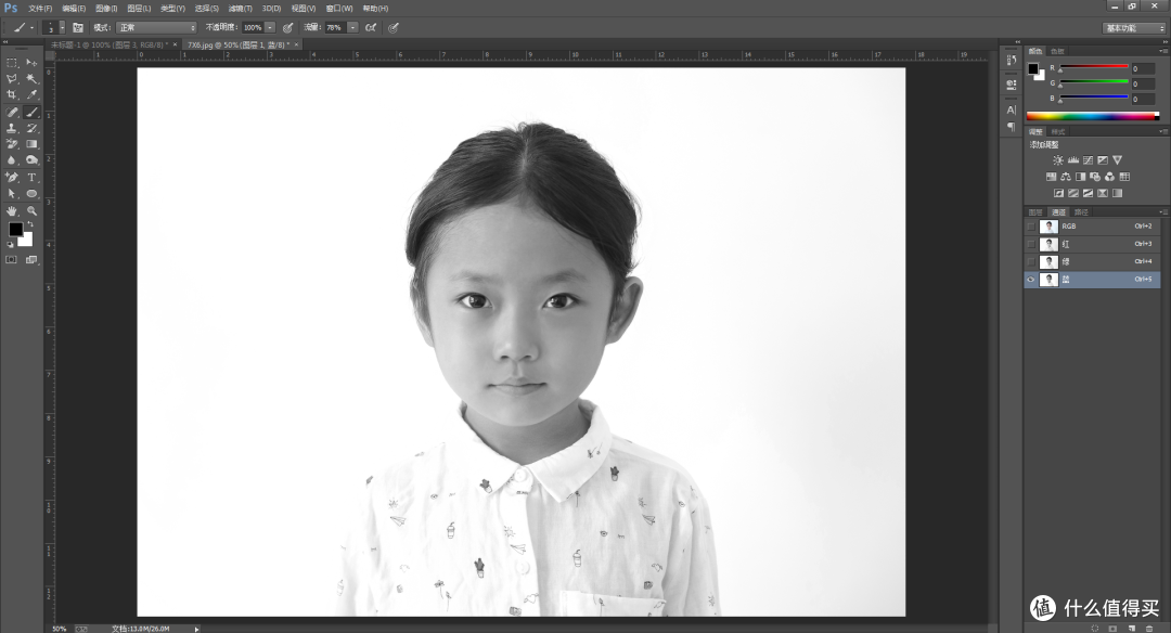 堵在路上了?来学校PS抠图吧!