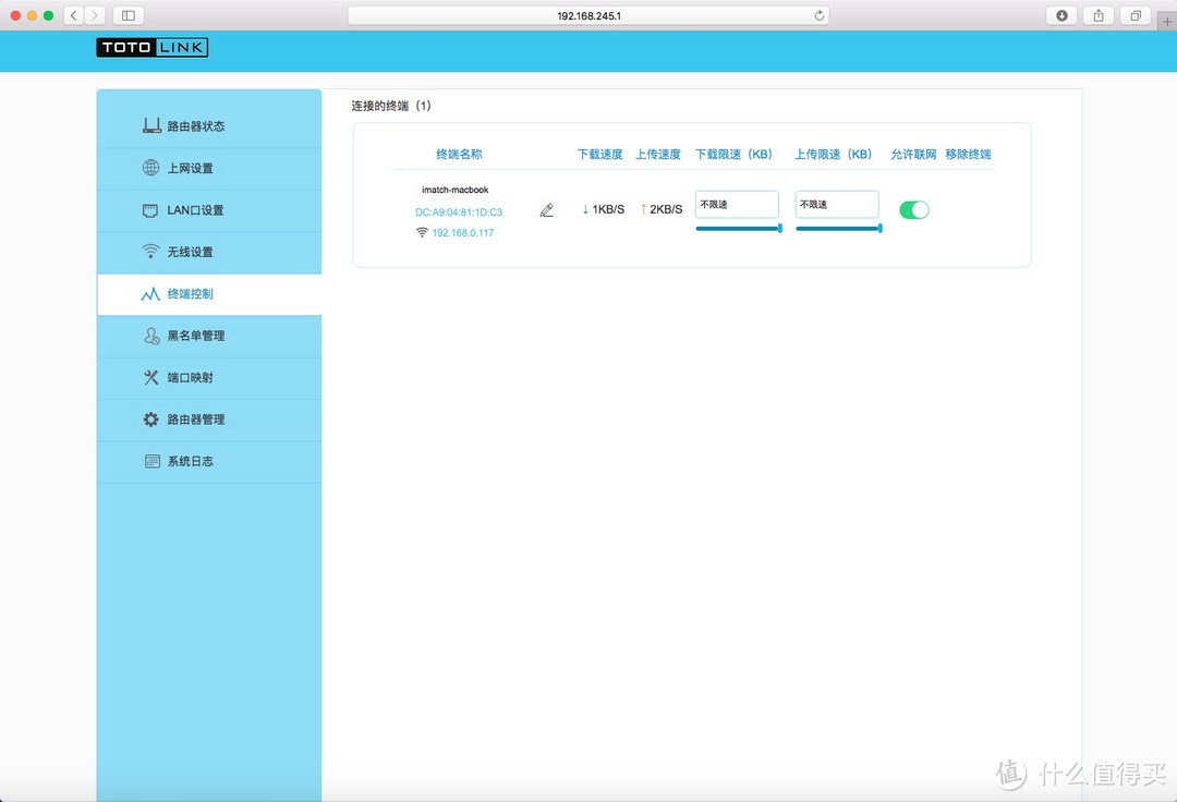 出差狗的WIFI路由器简单升级——TOTOLINK T1无线路由器晒单