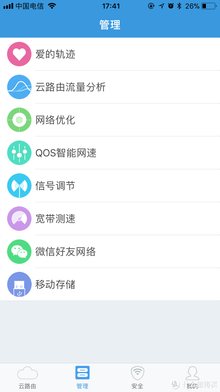 出差狗的WIFI路由器简单升级——TOTOLINK T1无线路由器晒单