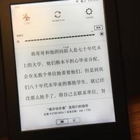 三星 Gear Fit R350 智能手环使用感受(屏幕|批注|手印)
