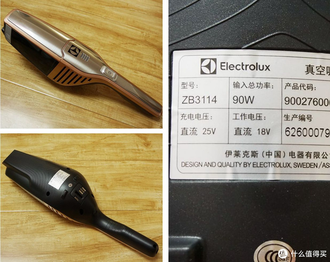 斩断散落的烦恼丝——Electrolux 伊莱克斯 ZB3114 家用无线静音吸尘器