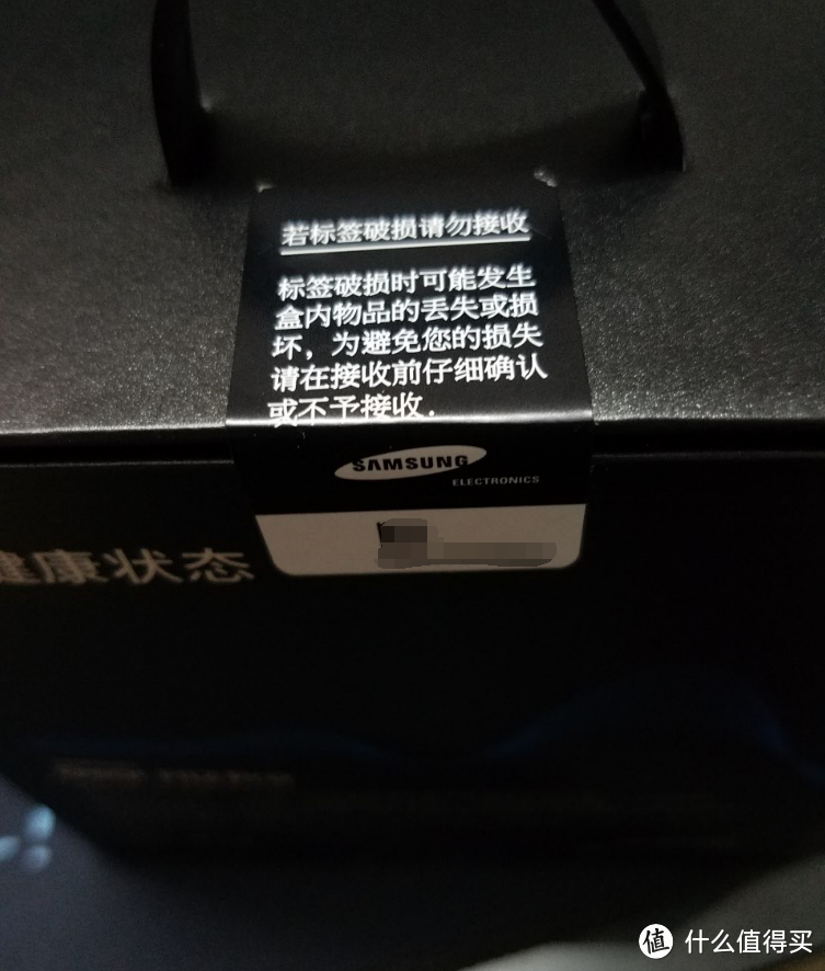 Samsung 三星 Gear Fit 2 Pro 智能手环 开箱