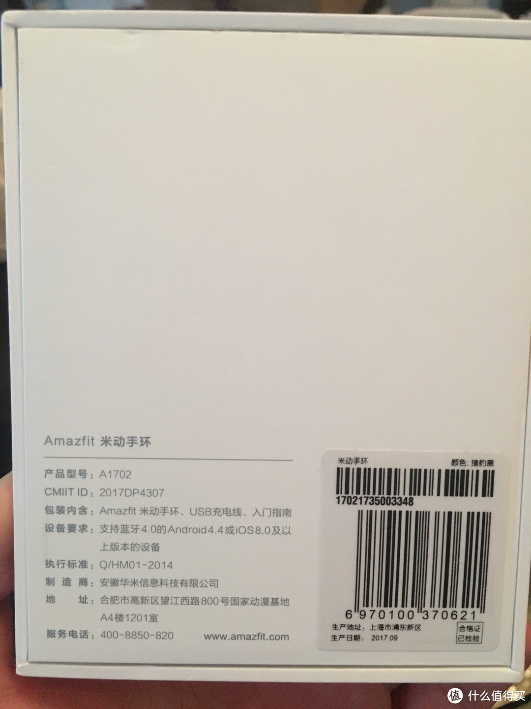 能看短信能查天气的手环——AMAZFIT 米动手环开箱及两周使用感受