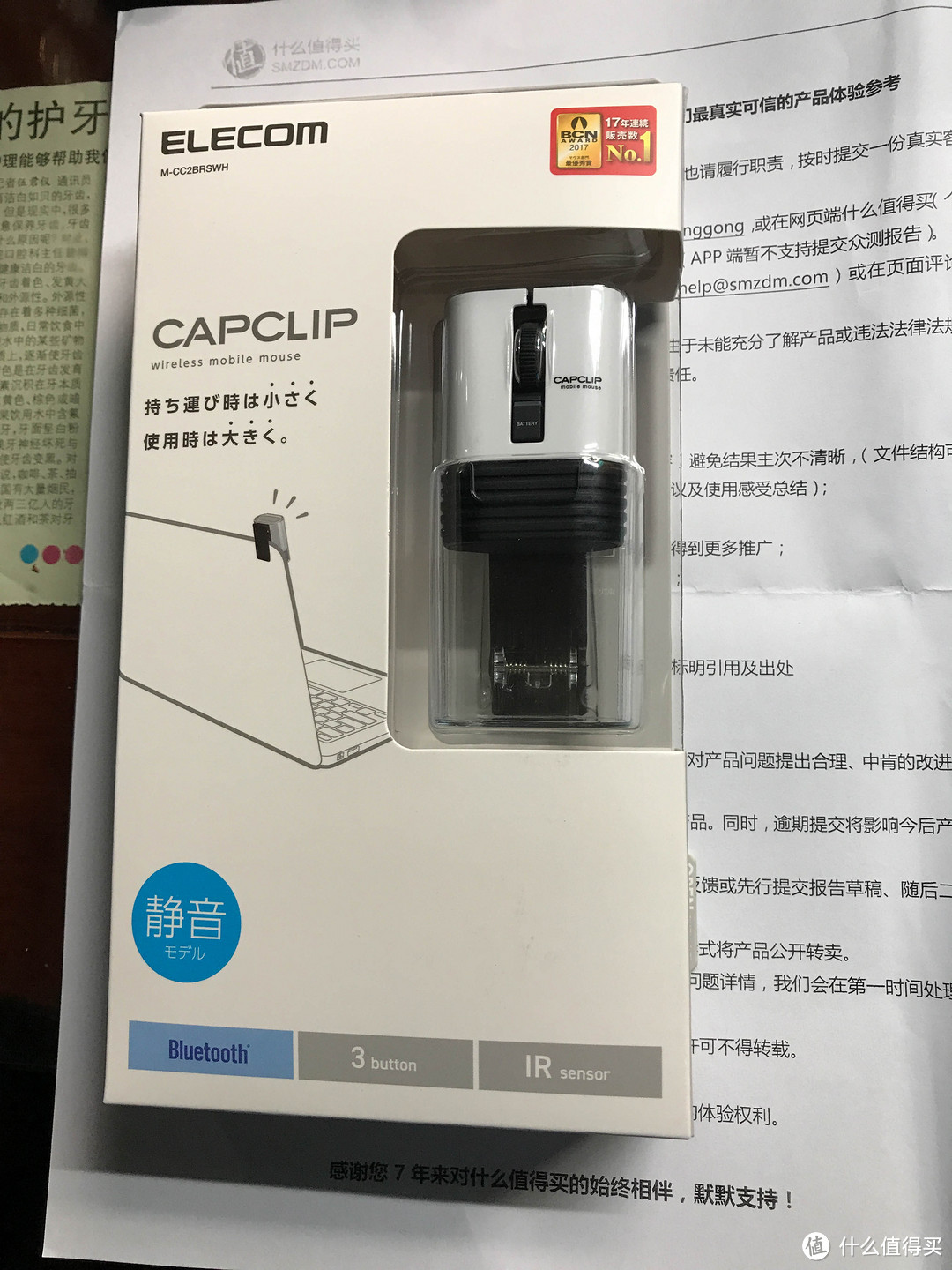 适用性不理想的便携工具——简评宜丽客蓝牙马克鼠