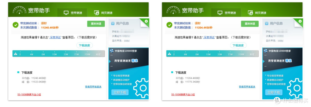 路由+私有云?————还有一段路要走(袋鼠云路由评测)