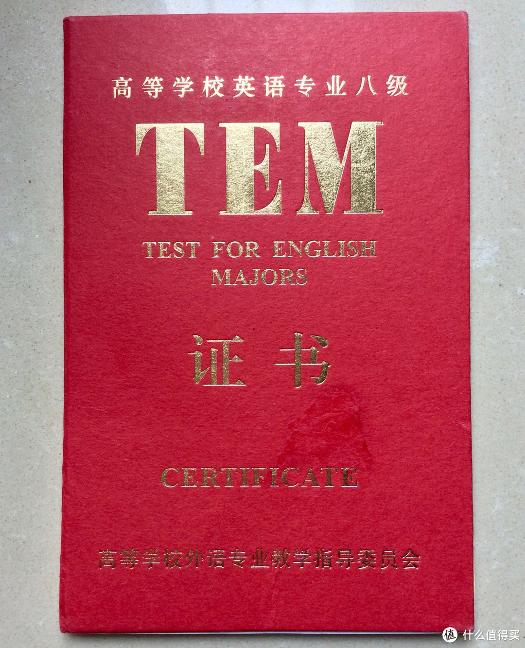 言出必行 英语翻译专业人士讲方法 怎样利用免费网络资源全面学好英文 图书杂志 什么值得买