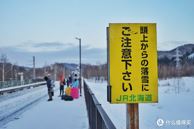 原创新人 冬季 如何廉价玩转北海道星野度假村 美景美食 完整攻略 国外自由行 什么值得买