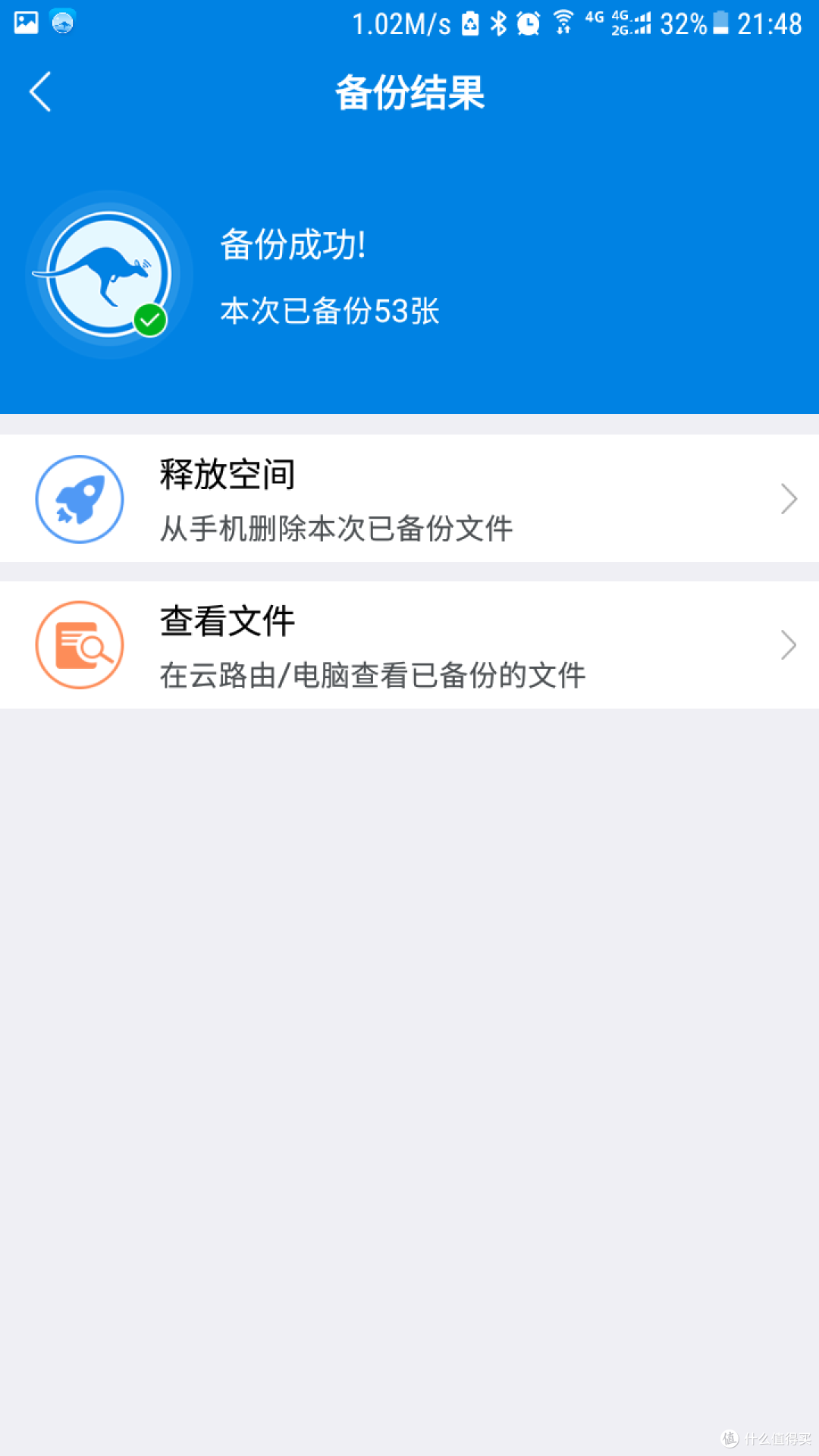 路由+私有云?————还有一段路要走(袋鼠云路由评测)