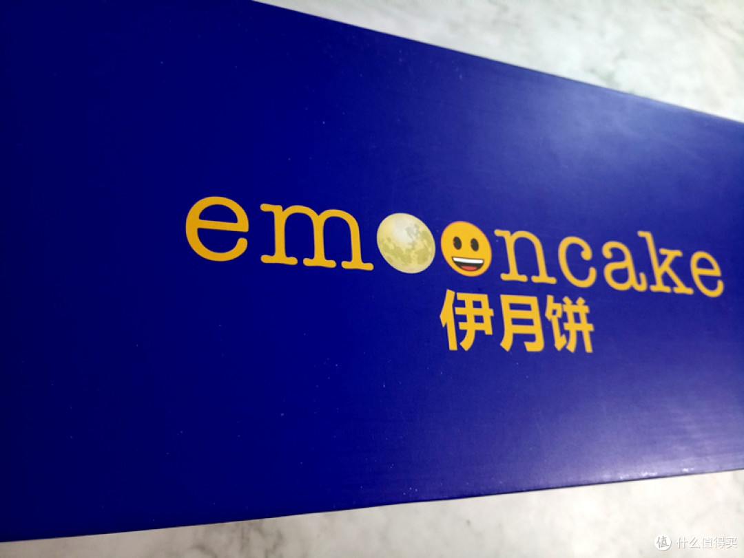 #热征#中秋#首席生活家中秋福利伊月饼开箱试吃有感