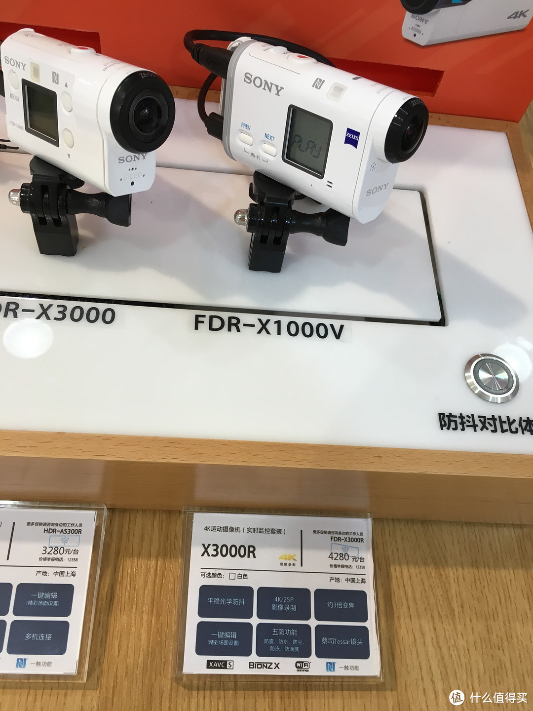 Sony 运动相机 X3000R 防抖最佳推荐