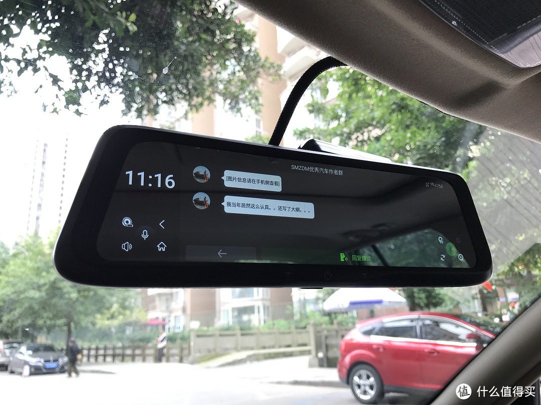 也许是对手太强，亦或是我的要求太高？善领4G数字后视镜体验报告（含视频）