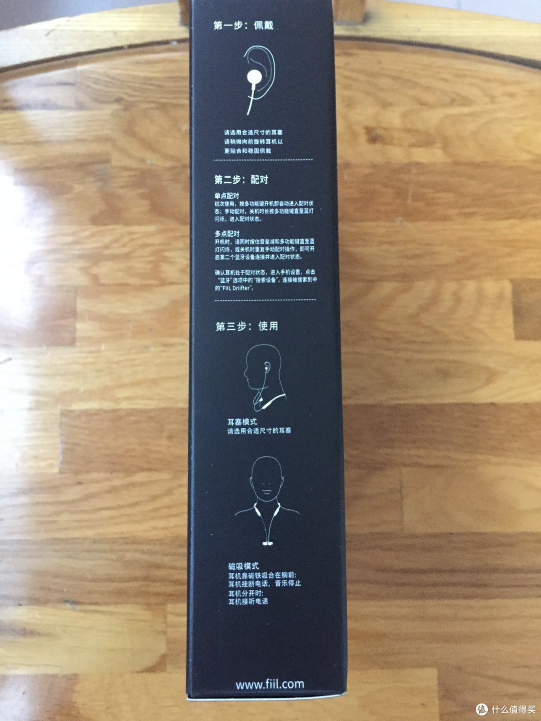 FIIL Driifter 爱你真的不容易