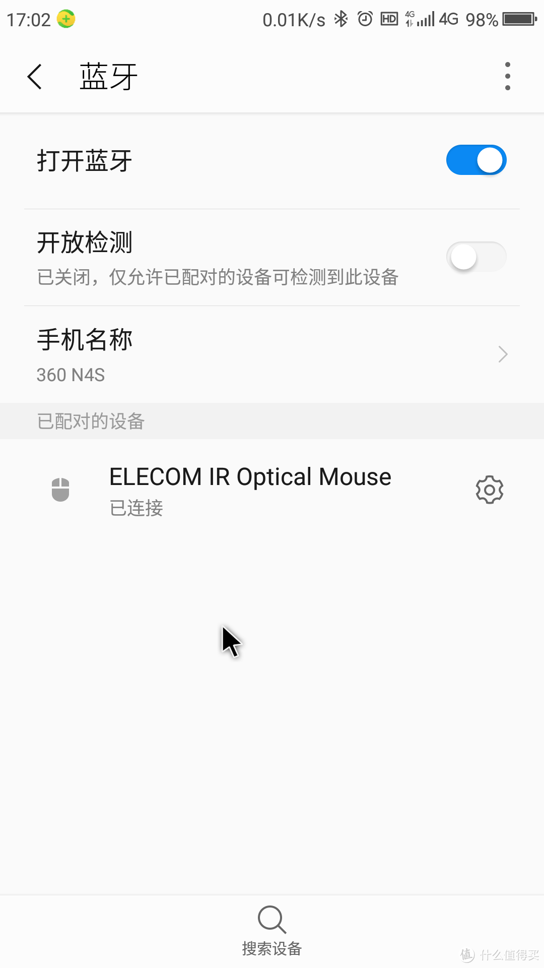 悄悄滴进村，打枪滴不要----------ELECOM宜丽客 M-CC2BRS 蓝牙静音鼠标