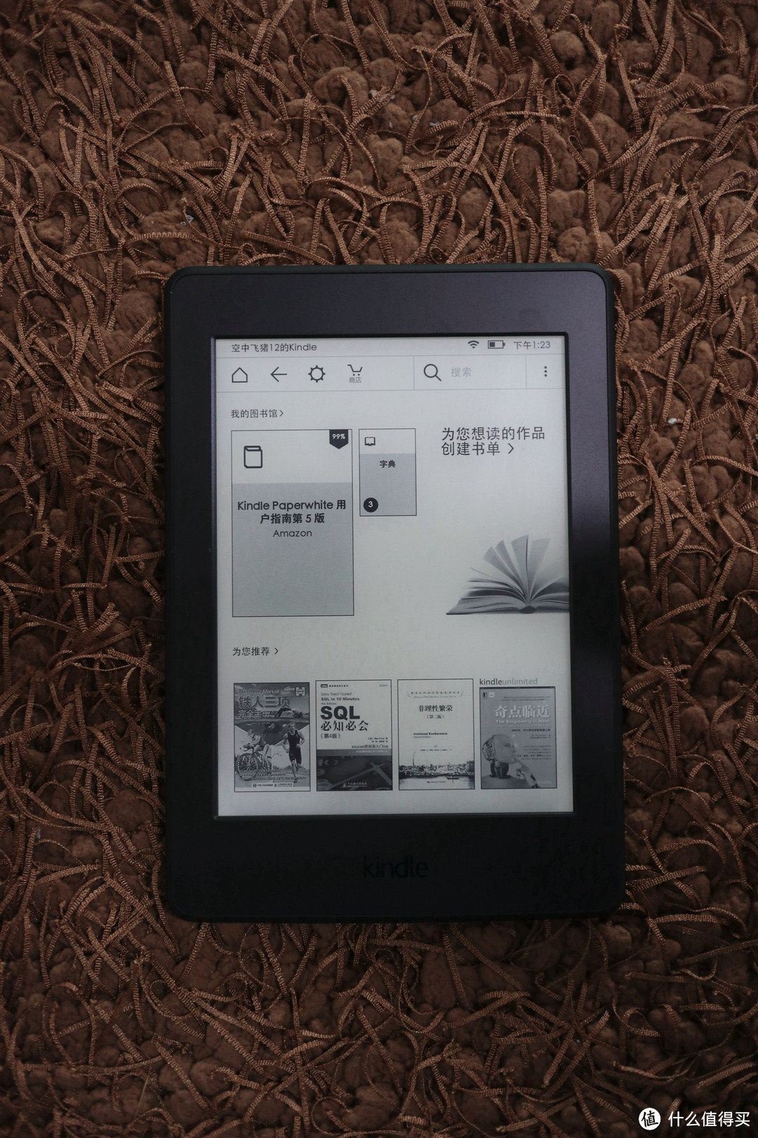 经不住的诱惑，人生第一部kindle paperwhite