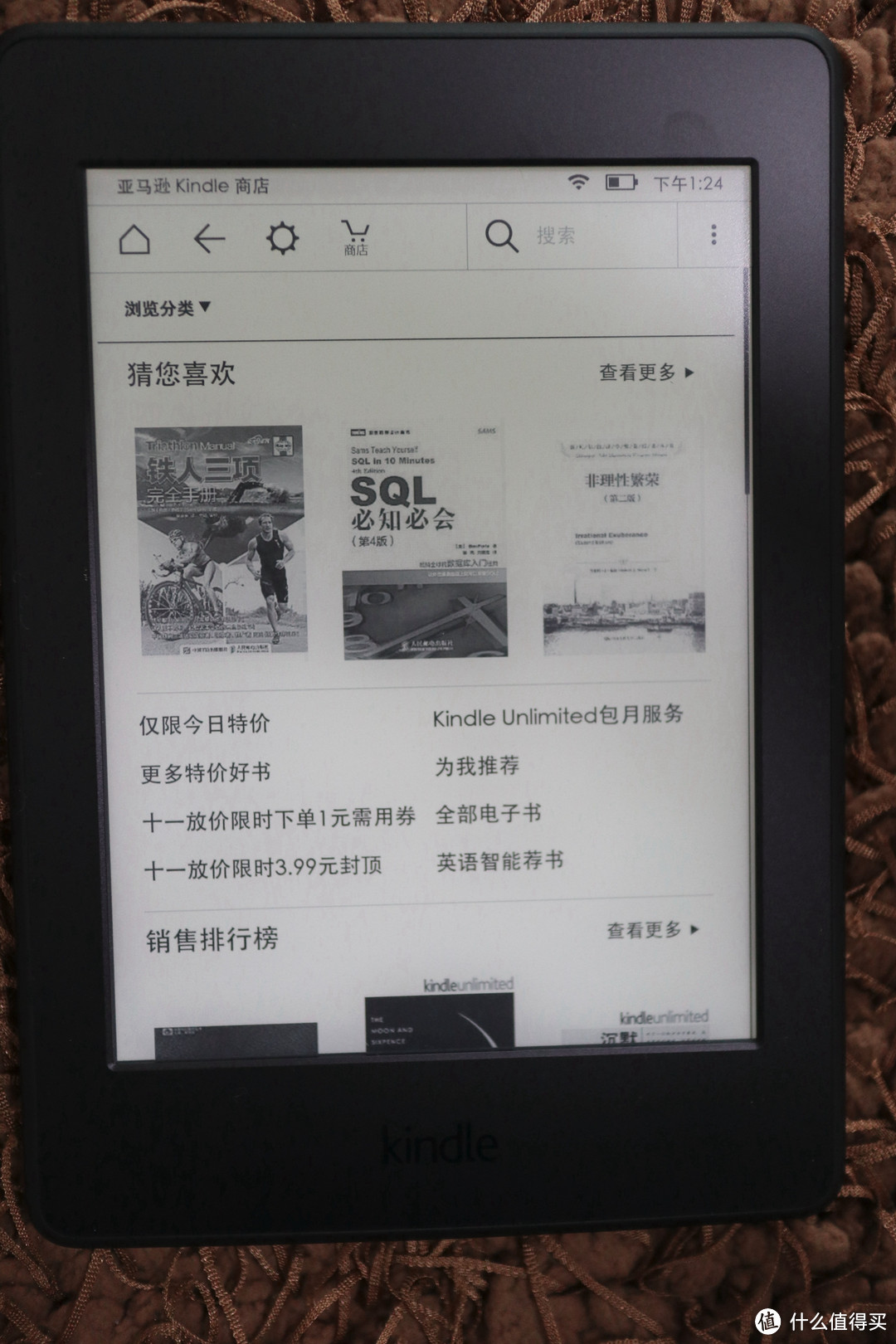 经不住的诱惑，人生第一部kindle paperwhite