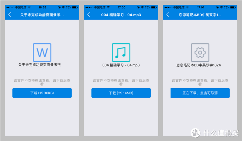 【轻众测】三分简评：袋鼠云路由DSR1 1200M 5G双频路由是否值得买？