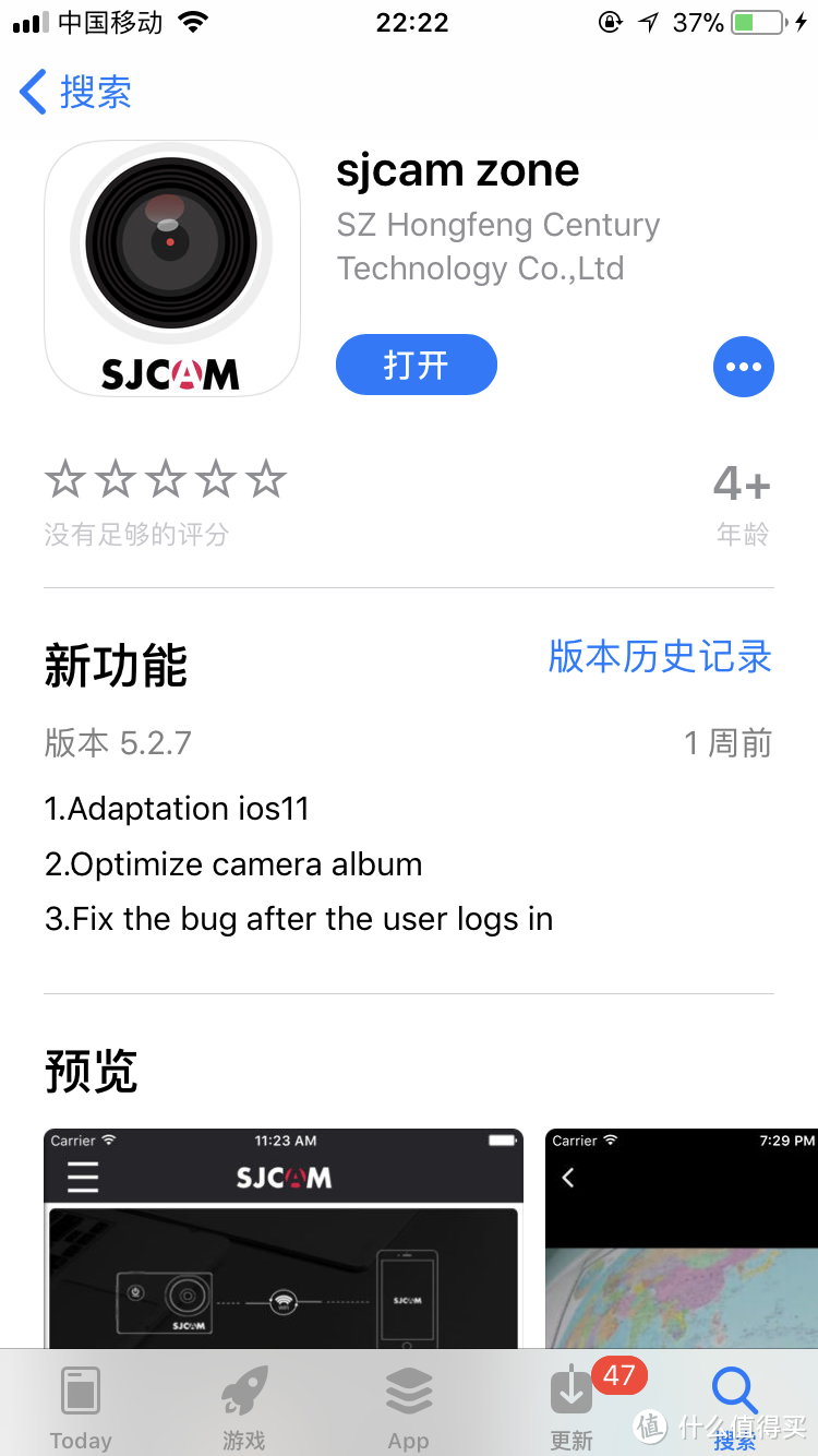 手机下载好app