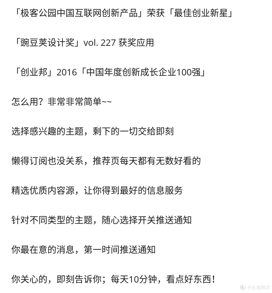 #言出必行#速览!这些辅助出游APP伴你黄金周出游少烦恼。