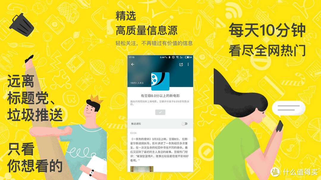 #言出必行#速览!这些辅助出游APP伴你黄金周出游少烦恼。
