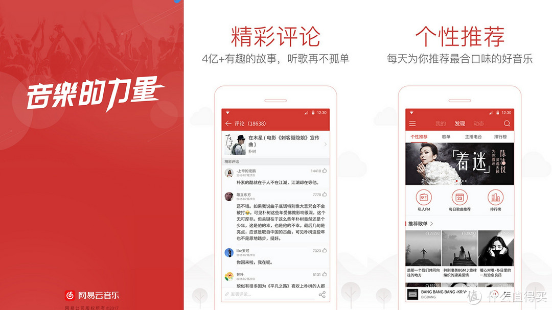 #言出必行#速览!这些辅助出游APP伴你黄金周出游少烦恼。