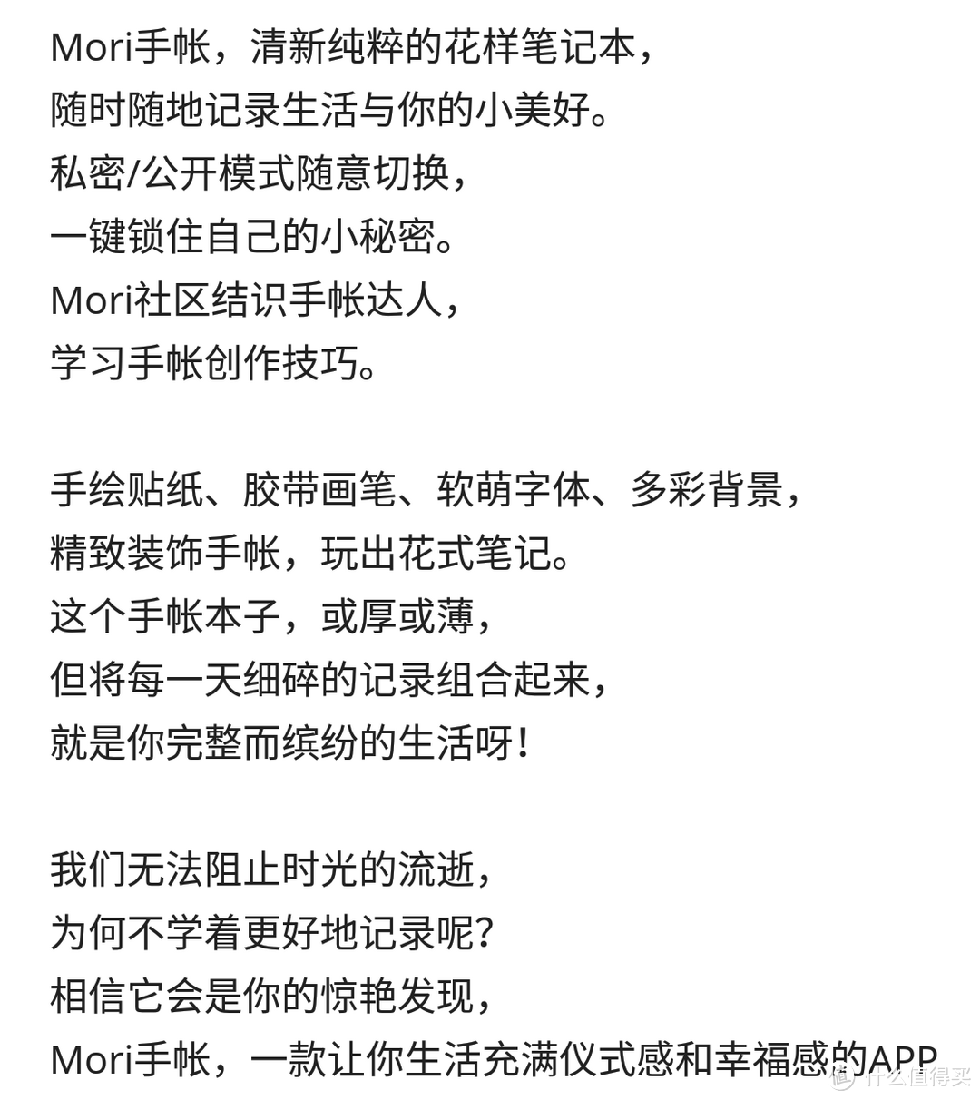 #言出必行#速览！这些辅助出游APP伴你黄金周出游少烦恼。