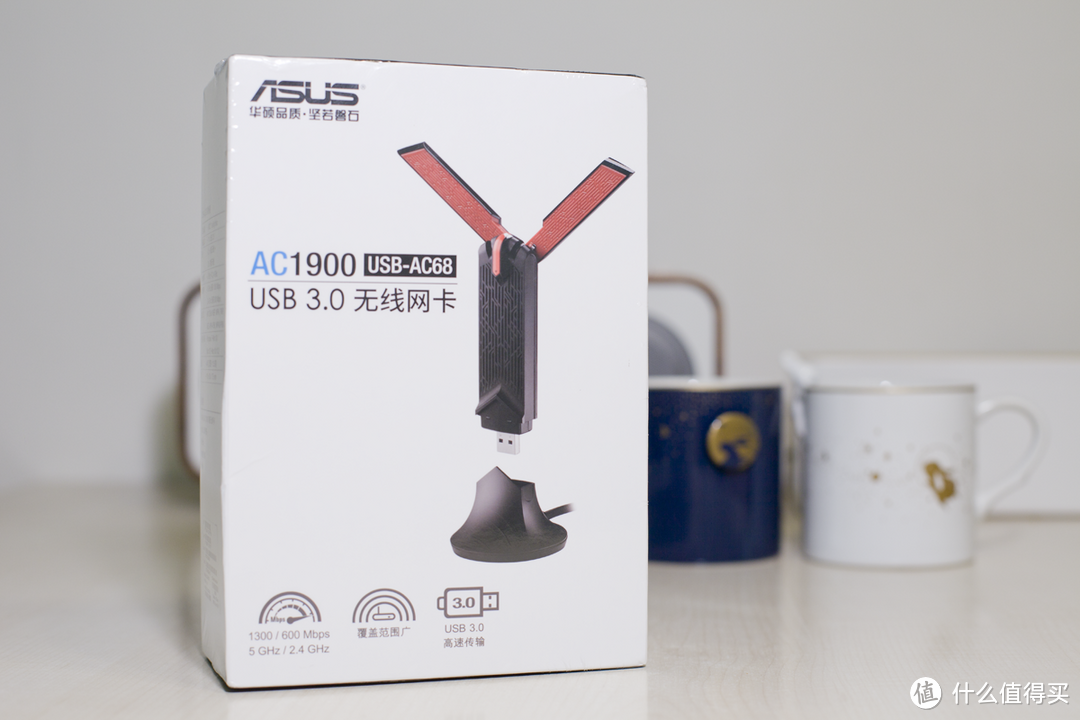 带你装X带你飞 - ASUS 华硕 USB-AC68 1900M无线网卡