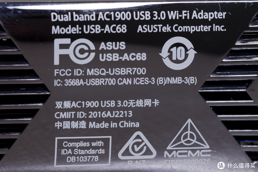 带你装X带你飞 - ASUS 华硕 USB-AC68 1900M无线网卡