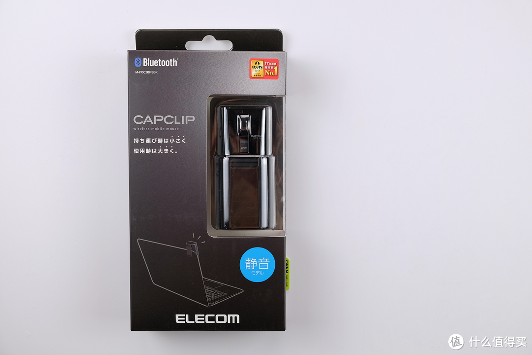 小姐姐说它短又小,超乎想象真好用:ELECOM宜丽客 M-CC2BRS 蓝牙静音马克鼠
