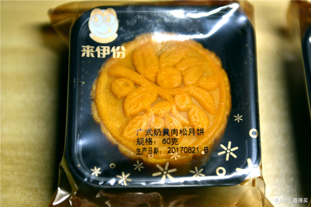 #热征#中秋#又粗又大又长的包装盒的来伊份大妈订制版月饼