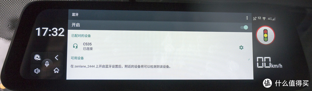 后视镜也进入全屏幕时代？——善领 十寸超大屏4G数字后视镜测试报告