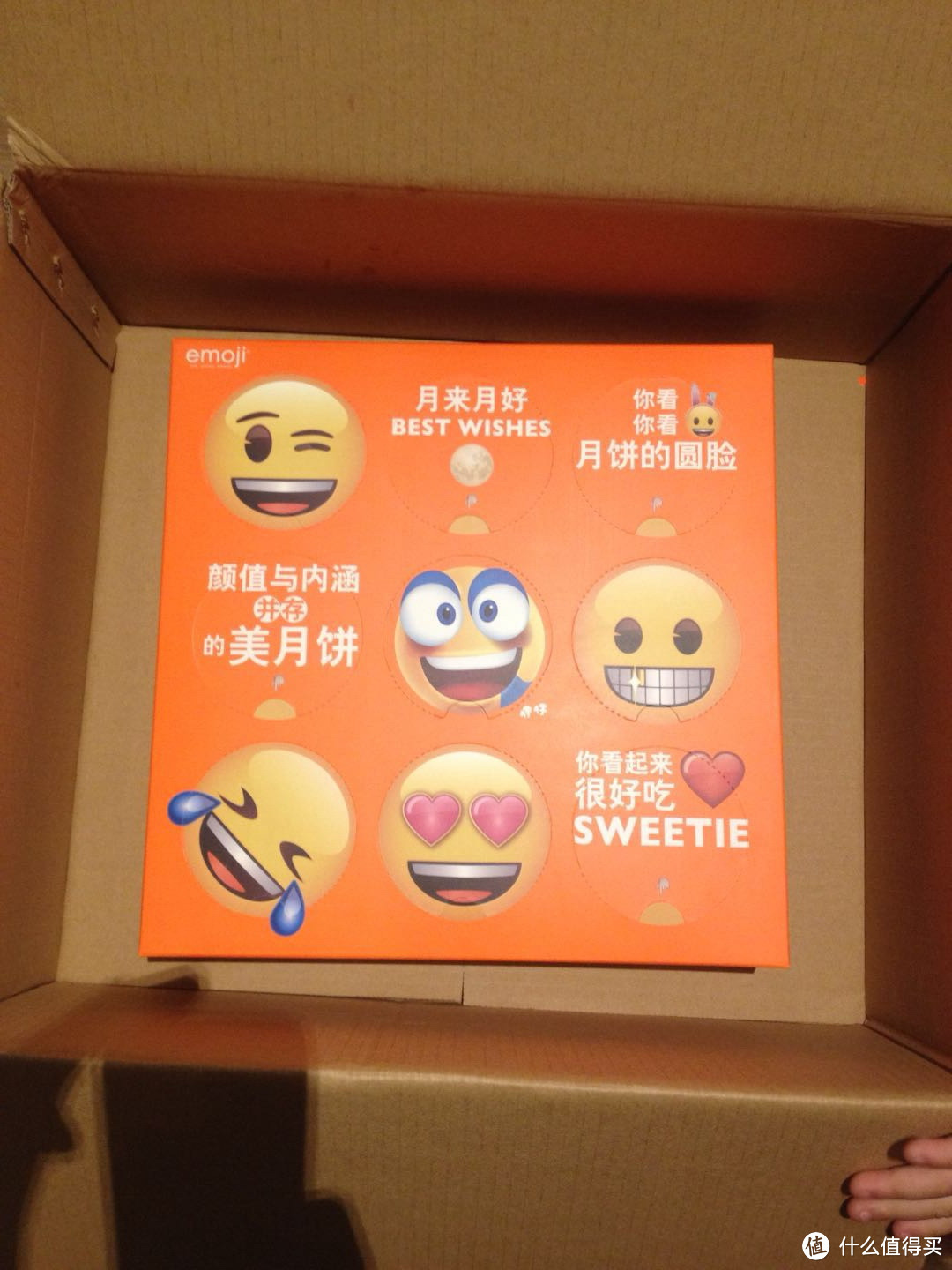 意外的节前奖励，但不值得购买--来伊份emoji九宫格月饼众测报告