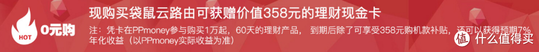 听说它是相框中路由器做的最好的——袋鼠云路由众测