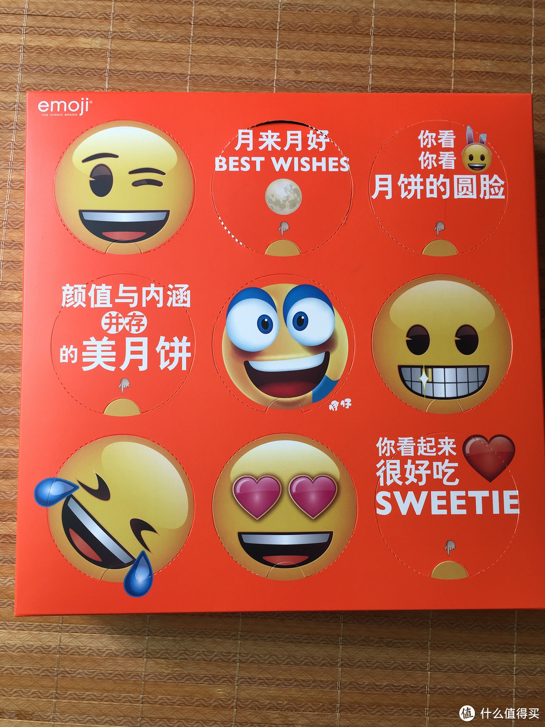来伊份 2017年中秋emoji九宫格礼盒d测评报告