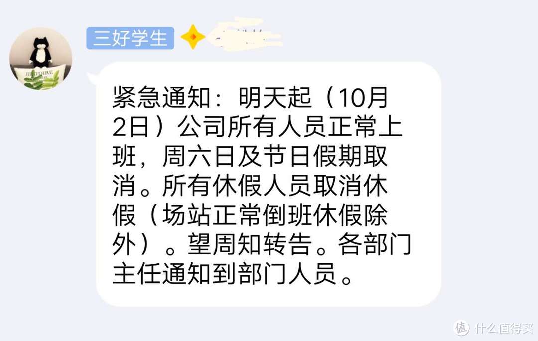 西北人首尝网购大闸蟹 — 五味杂陈