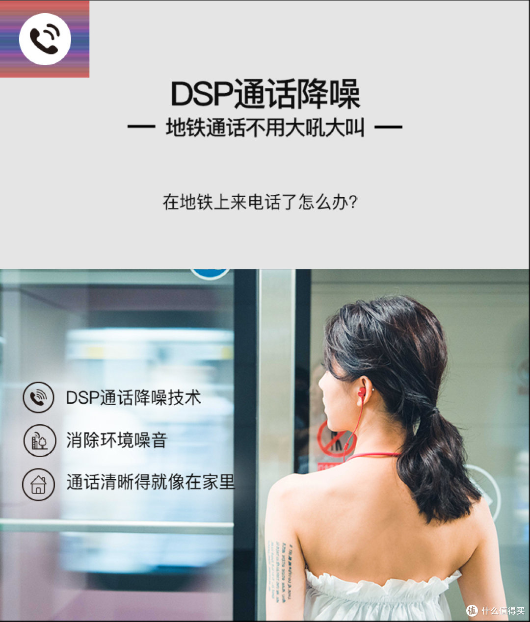 FIIL Driifter 爱你真的不容易