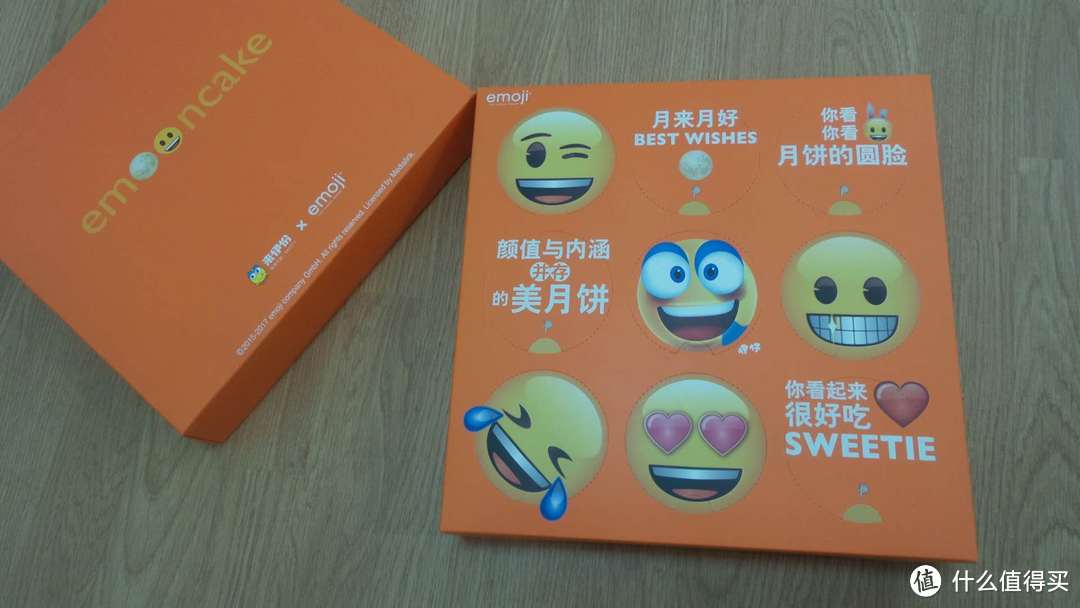 来伊份emoji月饼过中秋，轻时代小众月饼到底值不值得买？