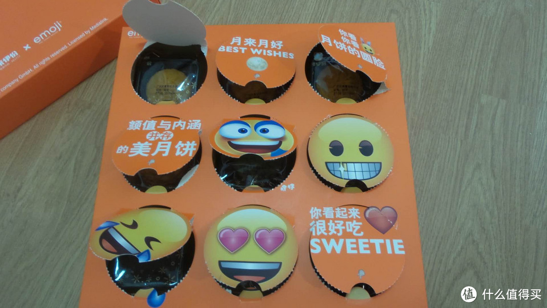 来伊份emoji月饼过中秋，轻时代小众月饼到底值不值得买？