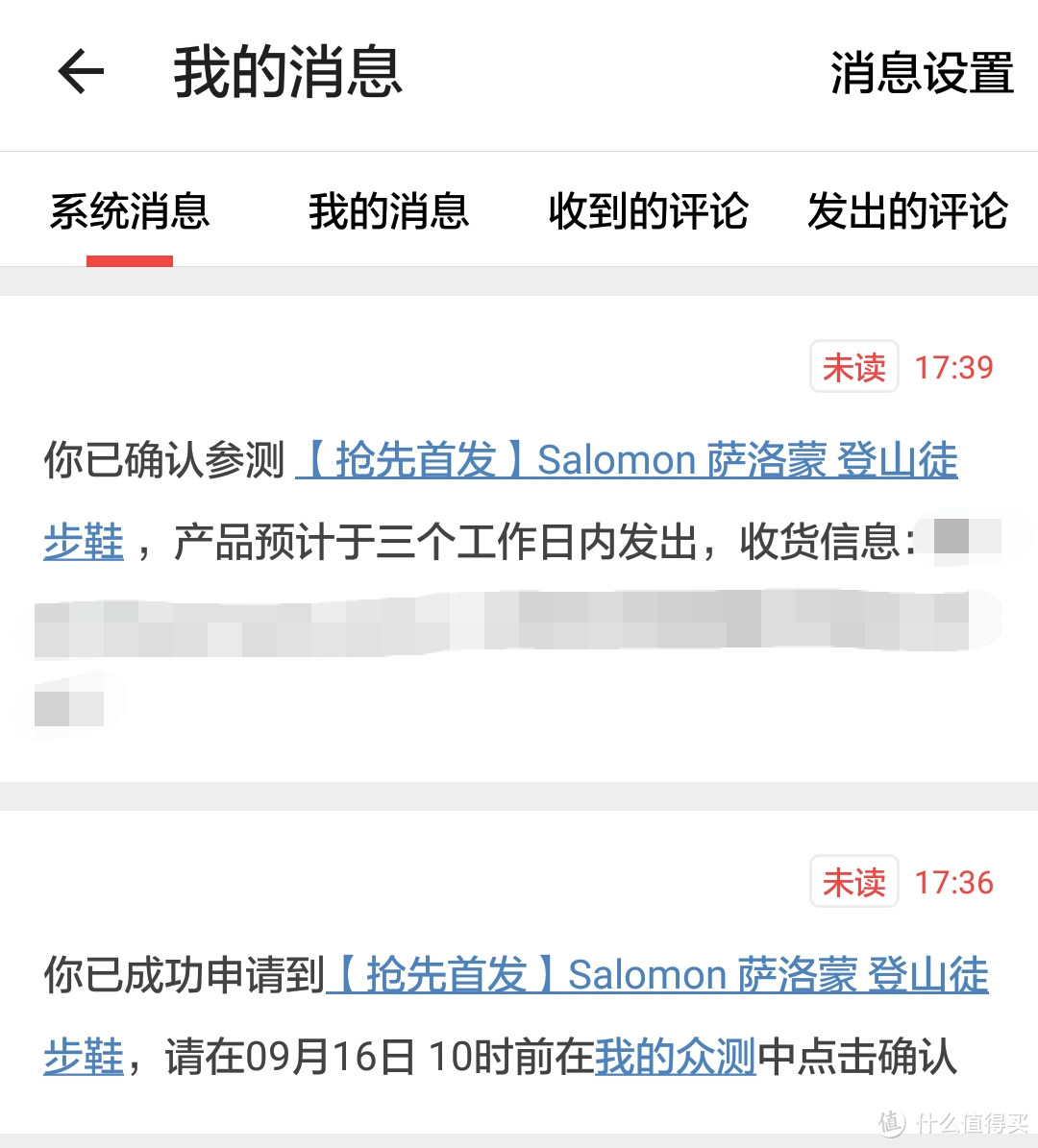 期待已久的全能户外跑鞋—Salomon 萨洛蒙 登山徒步鞋X ULTRA 3 评测报告