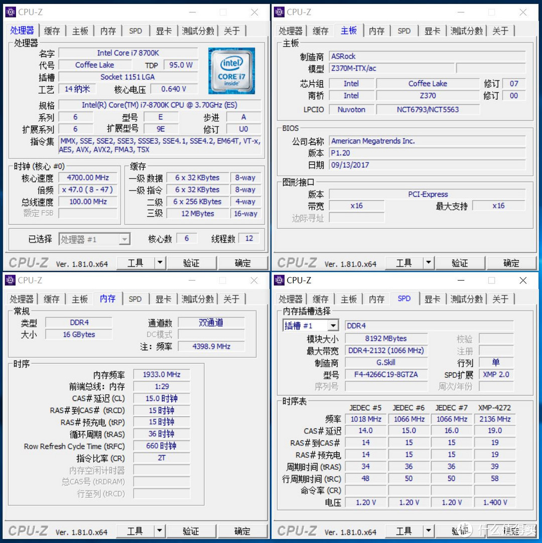 组建7.4升妖擎辞海主机i7 8700K VEGA FE极致小钢炮