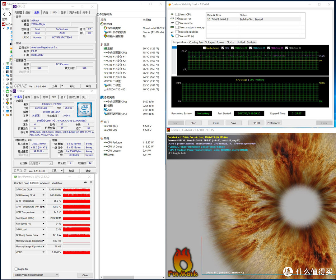 组建7.4升妖擎辞海主机i7 8700K VEGA FE极致小钢炮