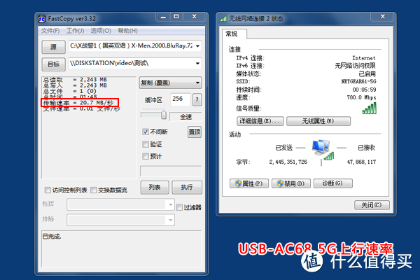 带你装X带你飞 - ASUS 华硕 USB-AC68 1900M无线网卡