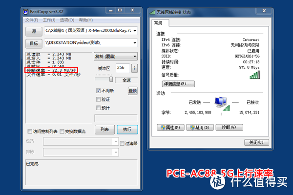 带你装X带你飞 - ASUS 华硕 USB-AC68 1900M无线网卡