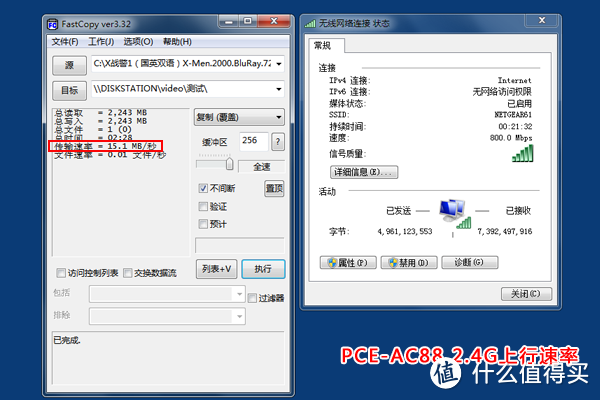 带你装X带你飞 - ASUS 华硕 USB-AC68 1900M无线网卡