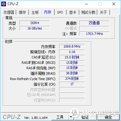 #本站首晒#Core i7 8700和华硕ROG Strix Z370-E 首发评测