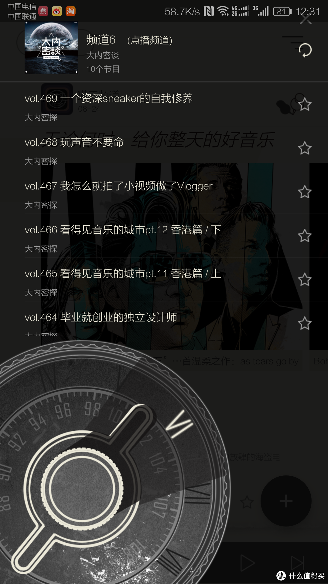 你还是那么美，永不落幕的潮流，猫王RADIOOO BOP积木收音机体验