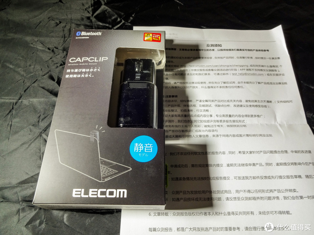 也许这世界上只有日本人才会把鼠标设计成平的--ELECOM蓝牙静音鼠标试用报告