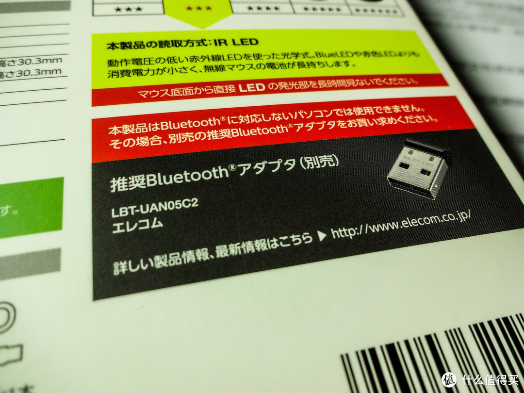 也许这世界上只有日本人才会把鼠标设计成平的--ELECOM蓝牙静音鼠标试用报告