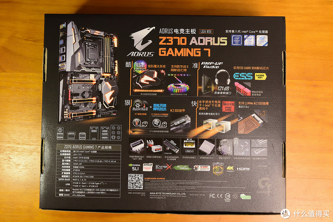 疯了,都疯了!今年第5波CPU新品来袭—英特尔 Core i7 8700 + 技嘉 z370 Aorus Gaming 7 简测